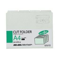 １／４カットフォルダーカラー　Ａ４　灰　４枚