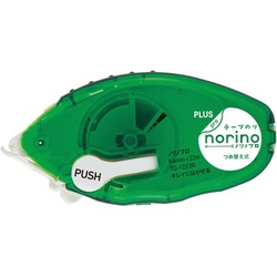 ノリノプロ　キレイにはがせる　緑　本体　１０個