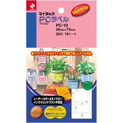 マイタックＰＣラベル　ＰＣ−１０　２片　１０枚