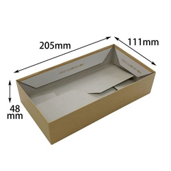 PHカートン ワン折重 70×37(48) クラフト 縁