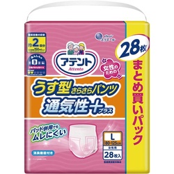 アテント　うす型さらさらパンツ　通気性女Ｌ×２