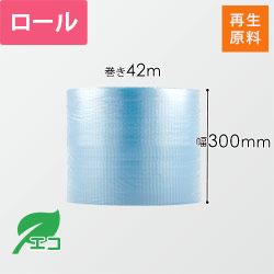 レコード向け梱包・包装資材 | ダンボール・梱包資材 通販No.1
