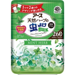 天然ハーブの虫よけパール　２６０日用　ミントハーブ