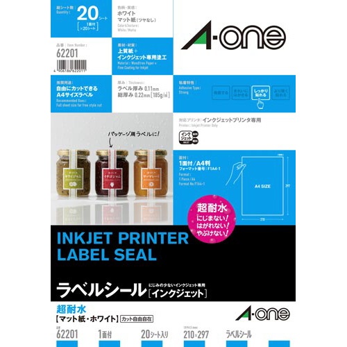 超耐水　紙ラベル　ＩＪＰ　Ａ４　ノーカット　２０枚