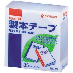 再生紙製本テープ　３５ｍｍ　パステルブルー　１０巻