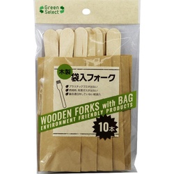 カトラリー Green Select 木製袋入フォーク 10本 大和物産