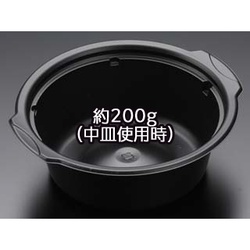 リスパック 麺容器 バイオデリカ NB170B 深 黒 本体