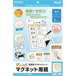 ぴたえもんホワイトボードキット