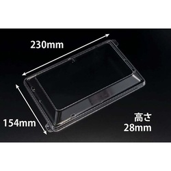 リスパック バイオ晴箱膳 9-OC 蓋