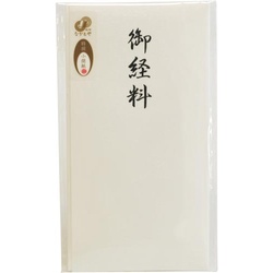 特撰和紙　多当　御経料　　タ−Ｐ８１０
