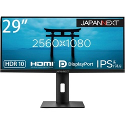 ２９型ウルトラワイドモニター