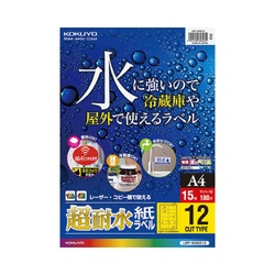 屋外で使える超耐水紙ラベル　Ａ４　１２面　１５枚入