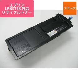 エプソン リサイクルトナー EEPB-328