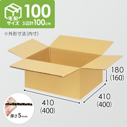 【宅配100サイズ】ダンボール箱（400×400×160mm）5mm A/F K5×K5