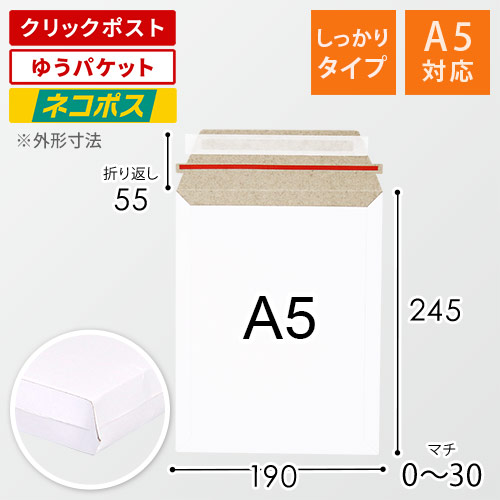 商品（単体）