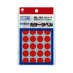 カラーラベル　直径１６ｍｍ円型・赤　１０セット