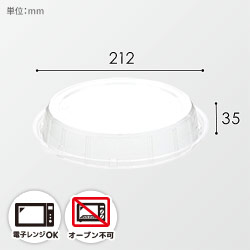 リスパック 麺容器 麺丼 蓋 50枚