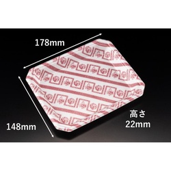 発泡トレー YJ-18-15C 新中華 リスパック