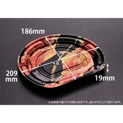 リスパック 刺身容器 バイオ美枠半月 21-18B あやなす赤 本体