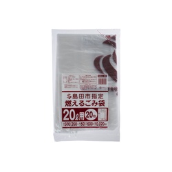 市町村ゴミ袋 島田市指定袋 可燃 20L 20P 手付 ジャパックス