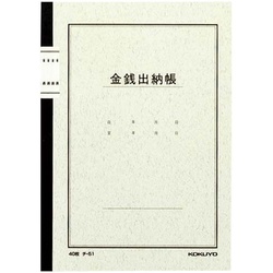 ノート式帳簿Ａ５金銭出納帳（科目なし）４０枚　５冊
