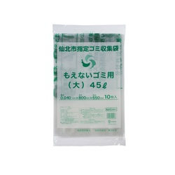 市町村ゴミ袋 仙北市指定 不燃 45L (大) 手付 10P ジャパックス