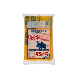 市町村ゴミ袋 松阪市指定 可燃L (45L)50P ジャパックス
