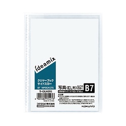 クリヤーブック固定式サイドスローＢ７１０枚Ｘ１０