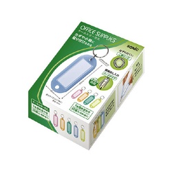 キーホルダー名札　カラー３０個入×５