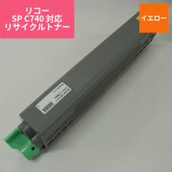 リコー リサイクルトナー ERIB-740Y-H イエロー