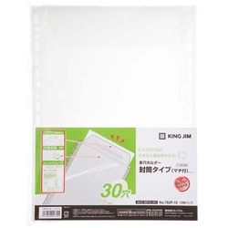 多穴ホルダー封筒タイプ（マチ付き）Ａ４縦１００枚