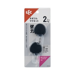 強力マグネットツールフック（丸）２個入り　ブラック