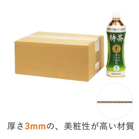 厚さ