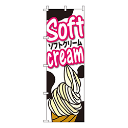 ソフトクリーム牛柄