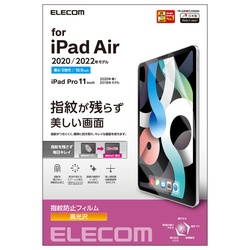 ｉＰａｄＡｉｒ／Ｐｒｏ　フィルム