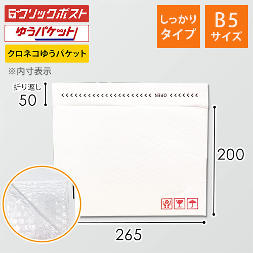 商品（外寸）