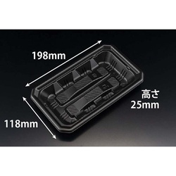 リスパック レンジ調理トレー バイオ食悦 20-12B 黒