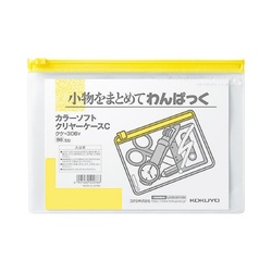 カラーソフトクリヤーケースＣ［軟質］Ｓ型　Ｂ６　黄