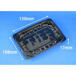 リスパック 惣菜容器 バイオカップ ガード 260B 黒 本体