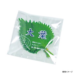 テープ有 OPP袋 スパッシュパック 大葉(テープ付き) 精工