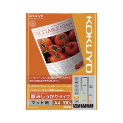 ＩＪＰ用紙　ＳＦＧ　厚みしっかり　Ａ４　１００枚入