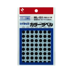 カラーラベル　直径８ｍｍ円型・黒・小　１０セット