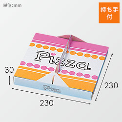 HEIKO 食品容器 ピザ箱23cm L キャリー付きデザインピザボックス(9インチ)