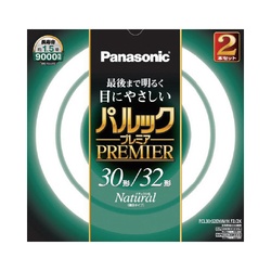 パルックプレミア丸形３０＋３２形昼白色×３