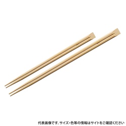 割箸 先細竹天削箸 21cm 藤本商会本店