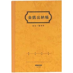 金銭出納帳　Ａ５　３０枚　５冊