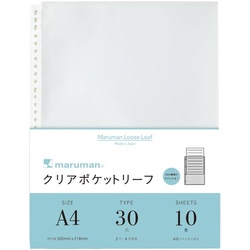 クリアポケットリーフＡ４　１０枚