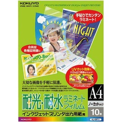 ＩＪＰ用紙　耐光・耐水ラミネート　Ａ４　１０枚×３