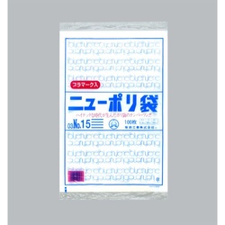 LDゴミ袋 ニューポリ規格袋0.03 No.15 プラマーク入 福助工業