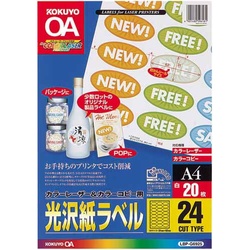 ＬＢＰ＆ＰＰＣ用光沢紙ラベルＡ４　２４面　２０枚